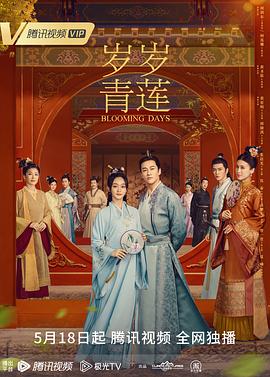 赛事直播平台