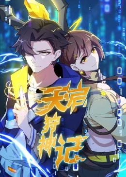 意昂3平台