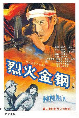 火箭直播在线观看无插件