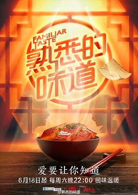 新球体育