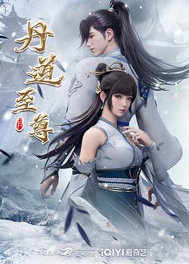 欧冠直播