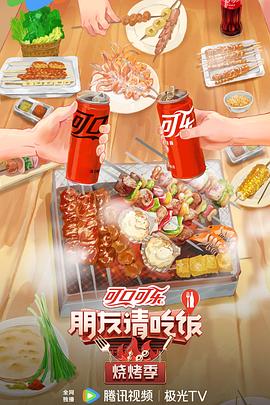 在线赛事